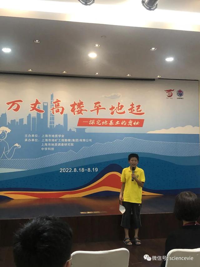 什么是土的三相组成，土的三相组成为( )（“万丈高楼平地起”地质科学探究公益营活动精彩回顾）