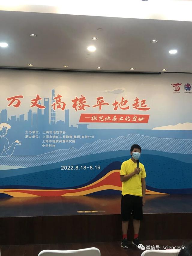 什么是土的三相组成，土的三相组成为( )（“万丈高楼平地起”地质科学探究公益营活动精彩回顾）