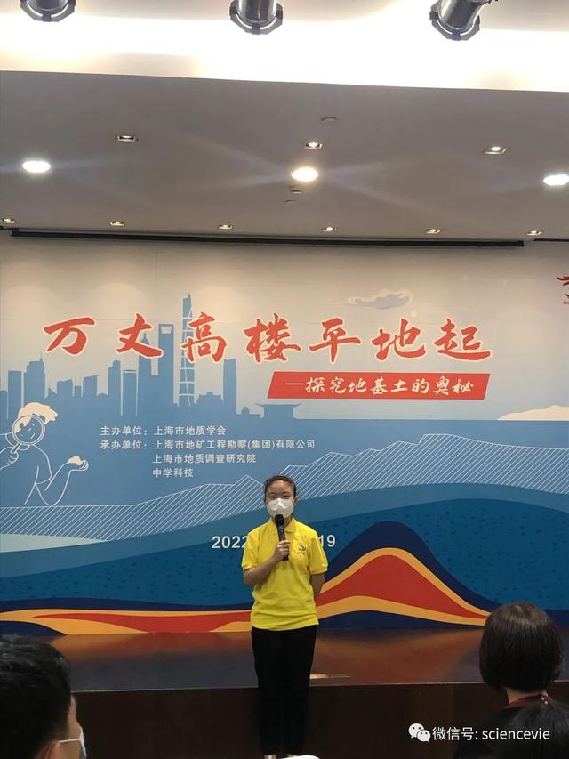 什么是土的三相组成，土的三相组成为( )（“万丈高楼平地起”地质科学探究公益营活动精彩回顾）