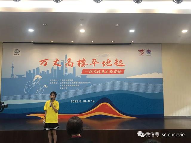 什么是土的三相组成，土的三相组成为( )（“万丈高楼平地起”地质科学探究公益营活动精彩回顾）