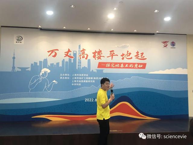 什么是土的三相组成，土的三相组成为( )（“万丈高楼平地起”地质科学探究公益营活动精彩回顾）