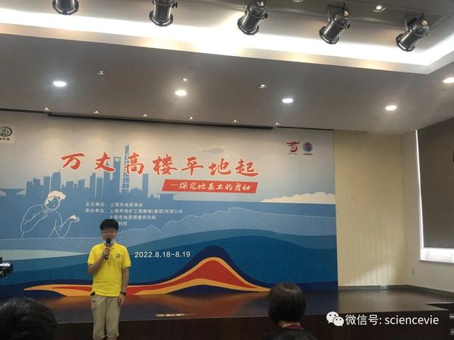 什么是土的三相组成，土的三相组成为( )（“万丈高楼平地起”地质科学探究公益营活动精彩回顾）