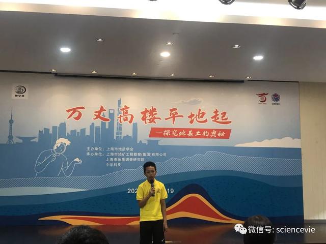 什么是土的三相组成，土的三相组成为( )（“万丈高楼平地起”地质科学探究公益营活动精彩回顾）