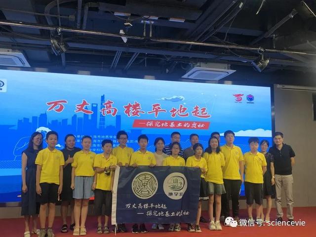 什么是土的三相组成，土的三相组成为( )（“万丈高楼平地起”地质科学探究公益营活动精彩回顾）