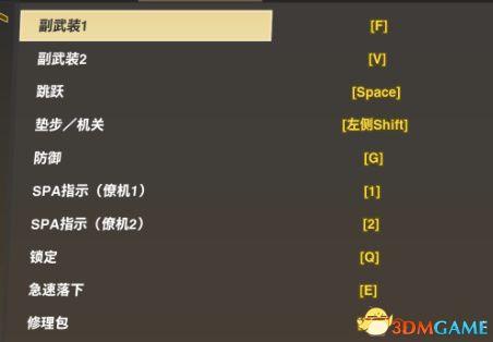 超S同盟的故事简介，超s同盟（激斗同盟》攻略指南）