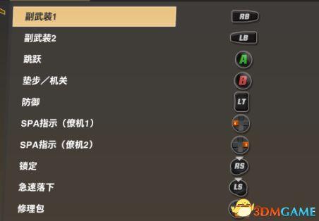 超S同盟的故事简介，超s同盟（激斗同盟》攻略指南）