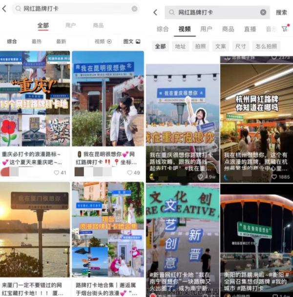 告白和表白的区别在哪，告白和表白的区别（“我在厦门很想你”？违规）