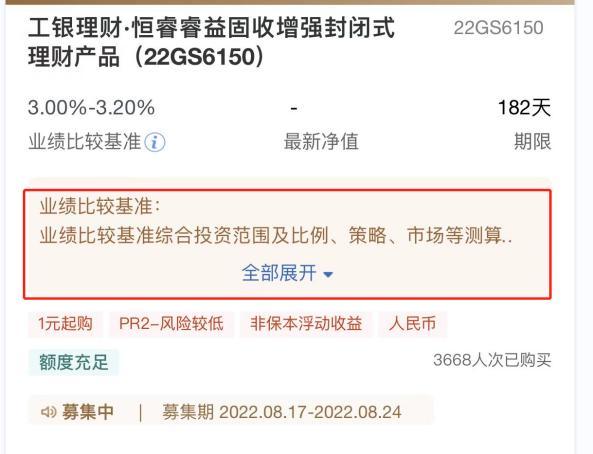 五大银行哪个理财最好，2021年五大银行哪个理财最好（6大国有行谁更规范、谁对用户最友好）