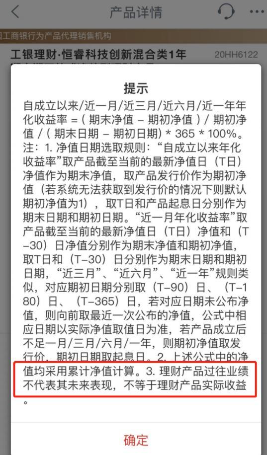 五大银行哪个理财最好，2021年五大银行哪个理财最好（6大国有行谁更规范、谁对用户最友好）