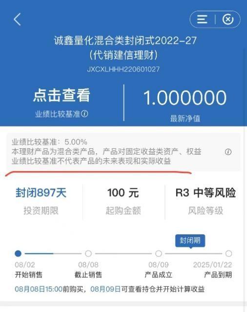 五大银行哪个理财最好，2021年五大银行哪个理财最好（6大国有行谁更规范、谁对用户最友好）