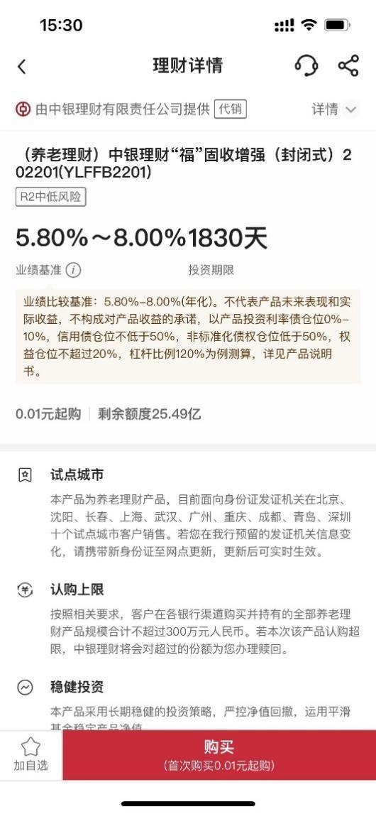 五大银行哪个理财最好，2021年五大银行哪个理财最好（6大国有行谁更规范、谁对用户最友好）