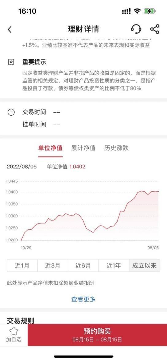 五大银行哪个理财最好，2021年五大银行哪个理财最好（6大国有行谁更规范、谁对用户最友好）