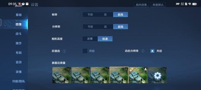 6寸照片打印机怎么选尺寸，打印机如何设置打印6寸照片（Z6全面评测：性能小超人）