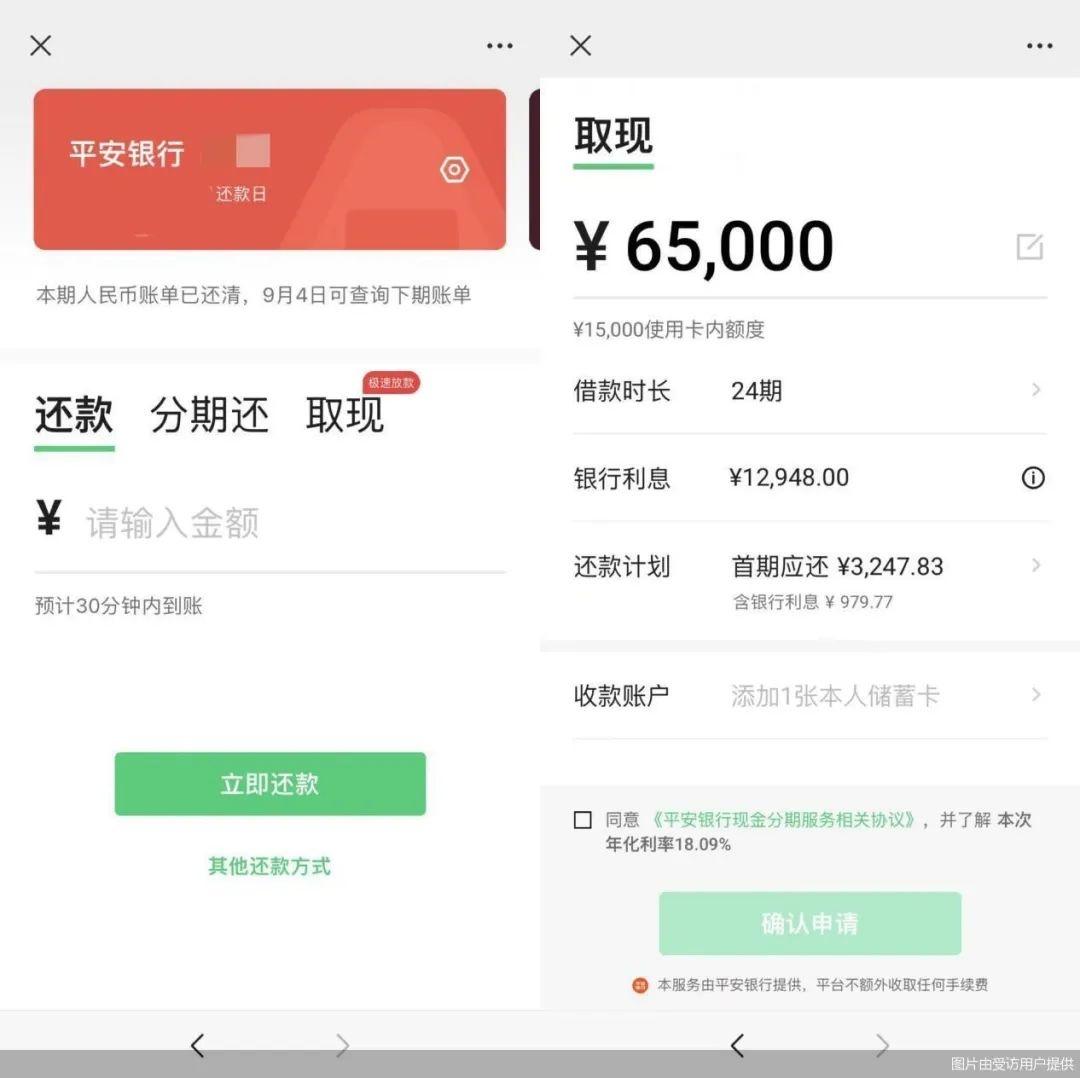 支付宝信用卡(信用卡申请办理网上申请)