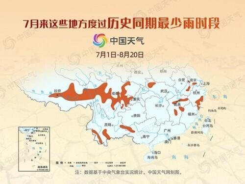 华南是指哪些地方，华南地区包括哪些地方（一组数据告诉你极端高温下南方到底有多旱）