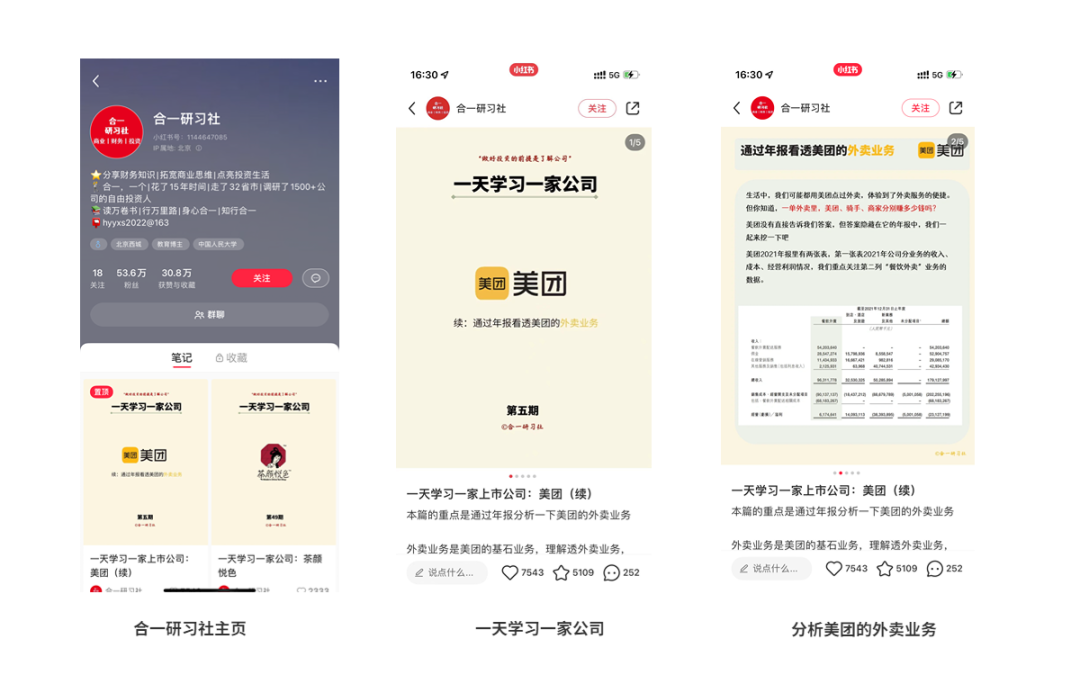 互联网创业趋势(创业互联网)