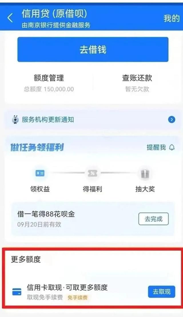 支付宝充值要手续费吗，支付宝转账要手续费吗（微信、支付宝有新变化）