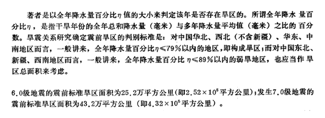 一平方公里有多大，1平方公里等于多少亩平方米（一平方公里等于多少亩？谢谢）