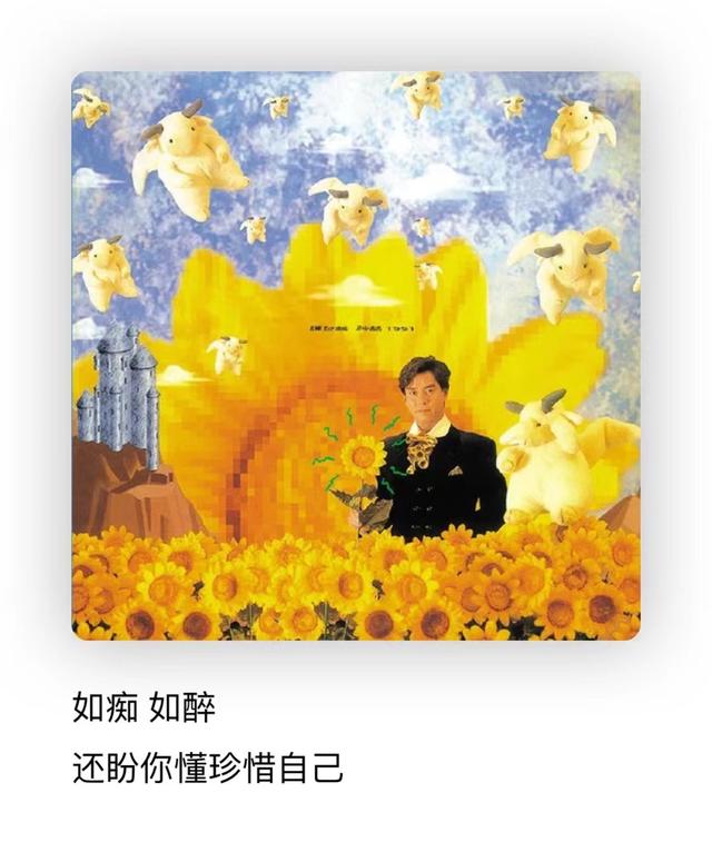 中意和钟意的区别，中意和钟意的区别是什么（深埋创作者与听众一起成长的回忆）