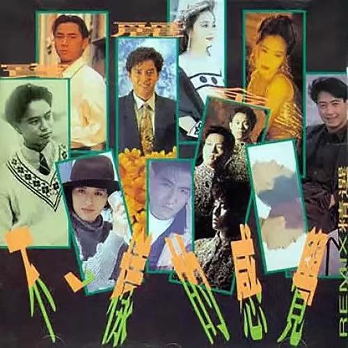 中意和钟意的区别，中意和钟意的区别是什么（深埋创作者与听众一起成长的回忆）