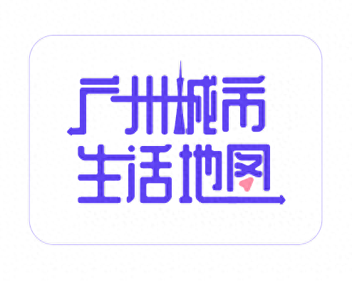 广州超40家公园设82个帐篷区！看看你家附近有没有？