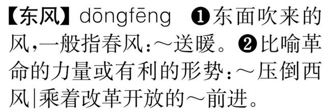 凡是都造句，凡是都造句三年级（东西南北风，分别对应哪个季节）