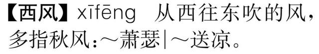 凡是都造句，凡是都造句三年级（东西南北风，分别对应哪个季节）