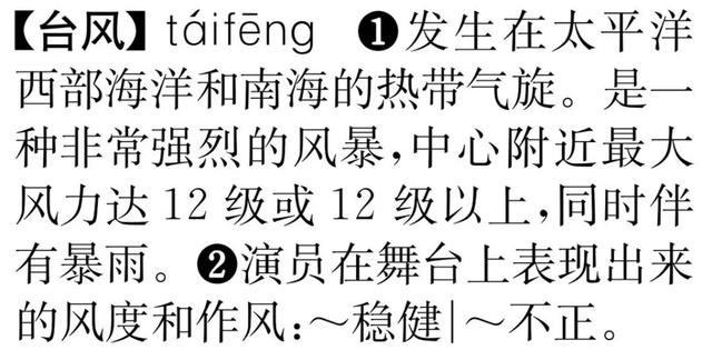 凡是都造句，凡是都造句三年级（东西南北风，分别对应哪个季节）