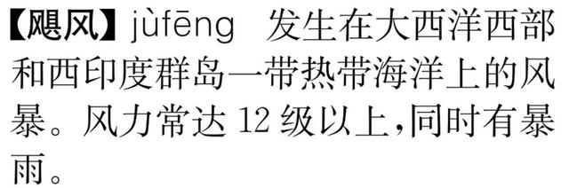 凡是都造句，凡是都造句三年级（东西南北风，分别对应哪个季节）