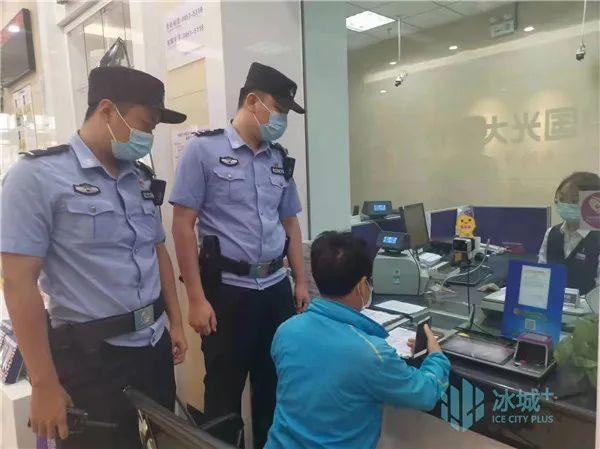 银行卡未下挂是什么意思，银行卡下挂是什么意思（哈尔滨一老人要将钱转入“安全账户”……）