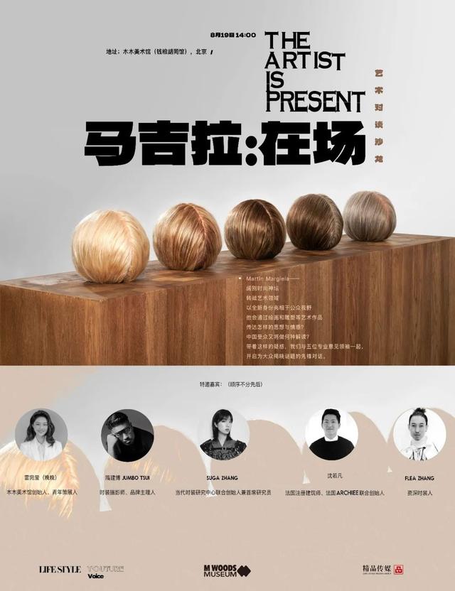 防弹少年团图片，/闵玧其/防弹少年团成员/「一渡.」，微信头像（有关马丁·马吉拉的“未完待续”）