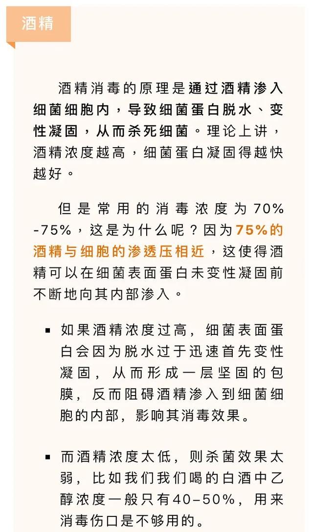 小伤疤怎么处理，小伤疤痕迹怎么消除（碘伏、酒精、红紫药水该用哪个）