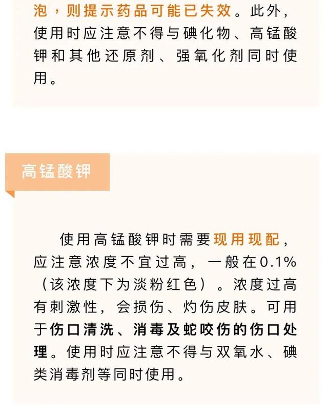 小伤疤怎么处理，小伤疤痕迹怎么消除（碘伏、酒精、红紫药水该用哪个）