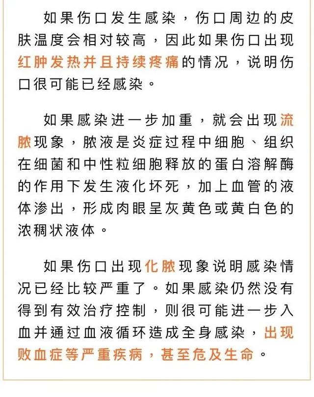 小伤疤怎么处理，小伤疤痕迹怎么消除（碘伏、酒精、红紫药水该用哪个）