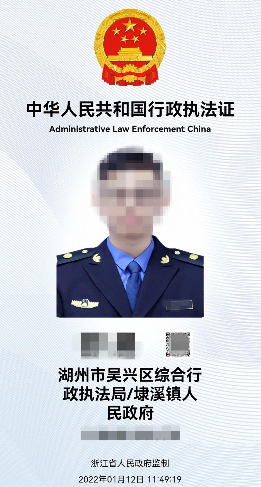 法律职业资格证图片（改革）