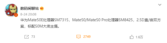 骁龙778g相当于骁龙多少，778g相当于骁龙多少（50E搭载骁龙778G）