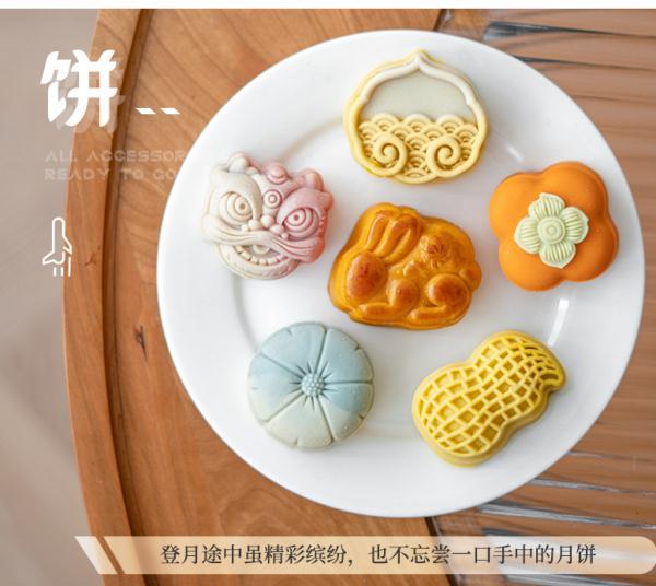 25厘米是多少寸，蛋糕25厘米是多少寸（杯子、香囊、丝巾……月饼礼盒“混搭”花样多）