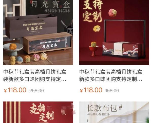 25厘米是多少寸，蛋糕25厘米是多少寸（杯子、香囊、丝巾……月饼礼盒“混搭”花样多）