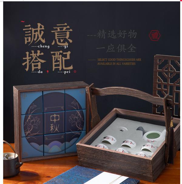 25厘米是多少寸，蛋糕25厘米是多少寸（杯子、香囊、丝巾……月饼礼盒“混搭”花样多）