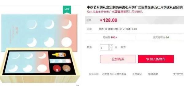 25厘米是多少寸，蛋糕25厘米是多少寸（杯子、香囊、丝巾……月饼礼盒“混搭”花样多）