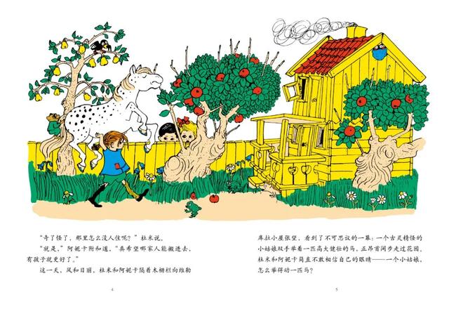 群里个人昵称调皮，群里个人昵称调皮长名（“团宠”玛德琳和“孤勇者”皮皮）