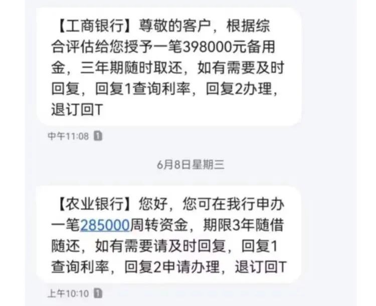 电话聊天热线(探探聊天要收费吗)