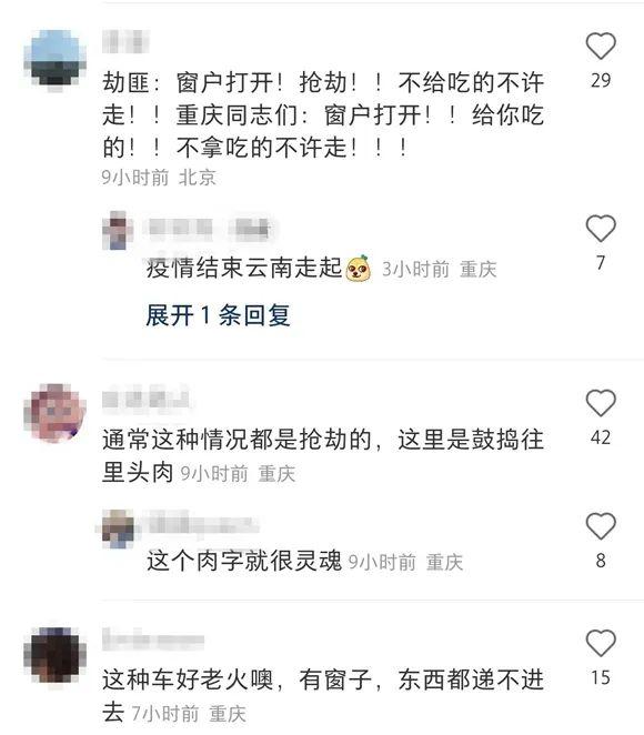 梦到放火的含义，做梦梦见自己放火是什么意思（重庆人的热情把消防大哥整不会了……）