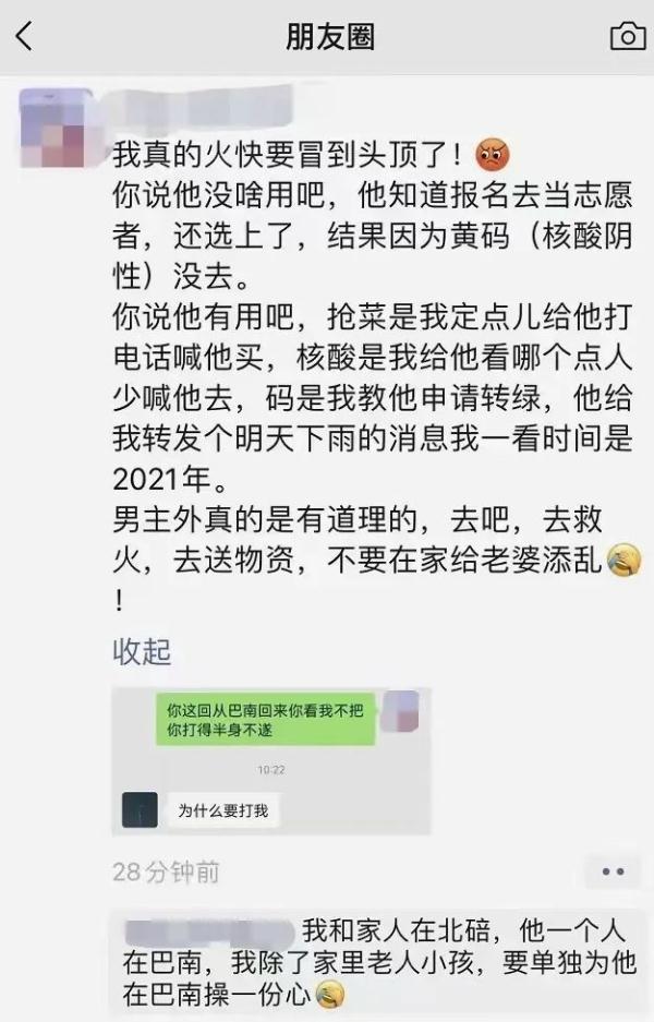 梦到放火的含义，做梦梦见自己放火是什么意思（重庆人的热情把消防大哥整不会了……）