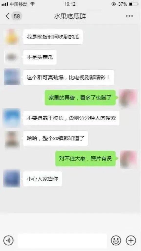 怎么取消qq自动同意群，手机QQ如何取消自动同意群邀请（班级群里她曝光另一个妈妈是“小三”）