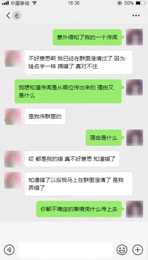 怎么取消qq自动同意群，手机QQ如何取消自动同意群邀请（班级群里她曝光另一个妈妈是“小三”）