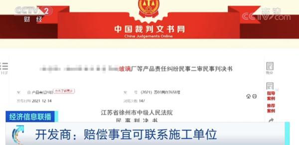 玻璃门维修方法玻璃门维修常识，玻璃门维修附近（男子受伤缝20多针）