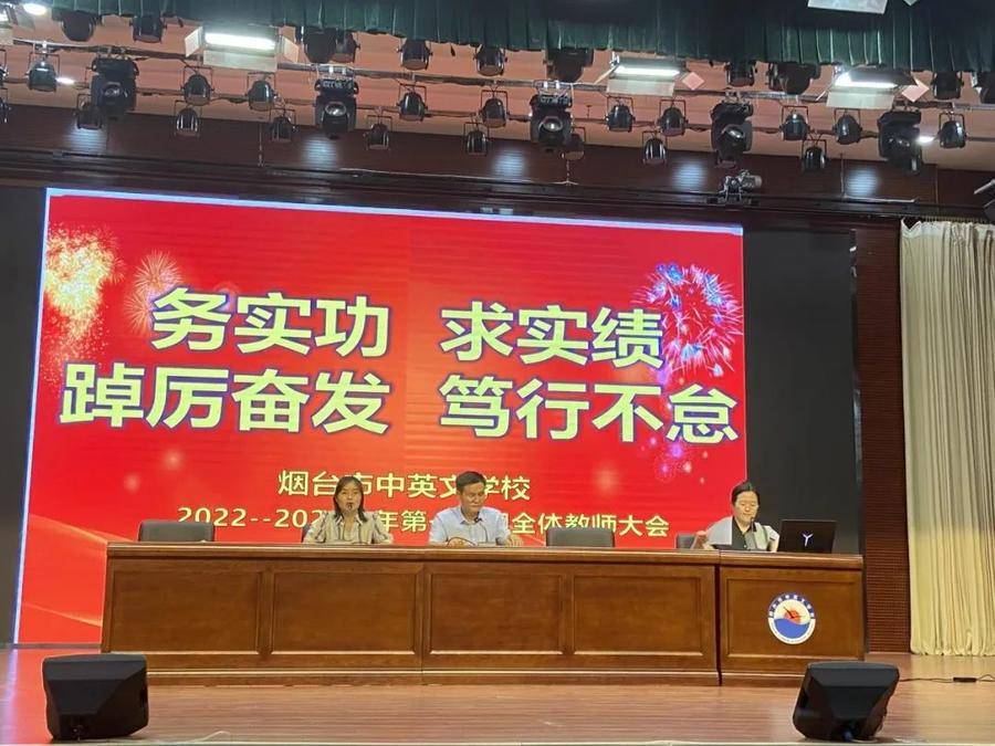 中英文学校(南山中英文学校费用)