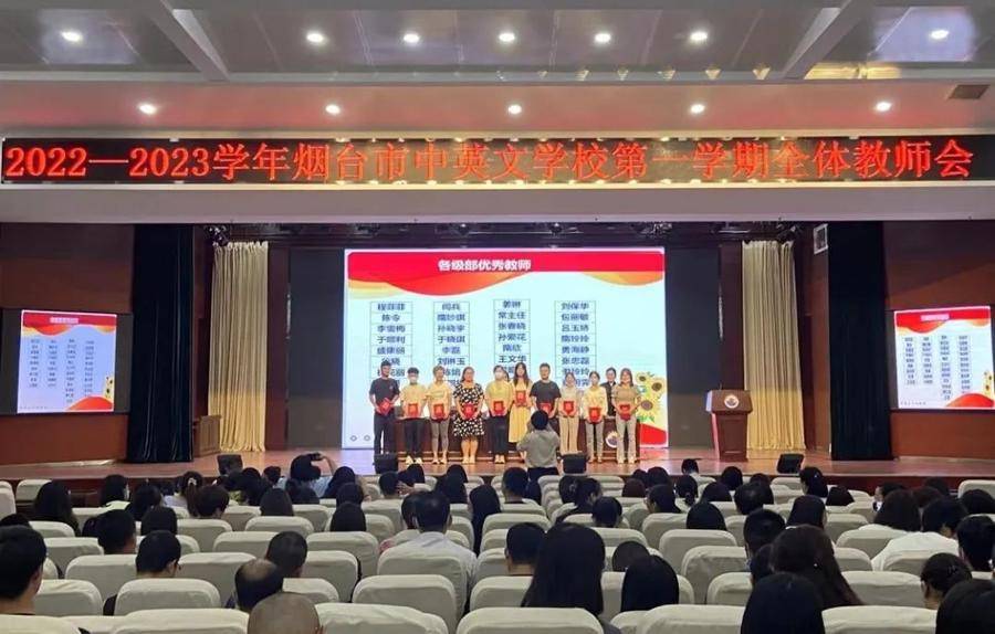 中英文学校(南山中英文学校费用)