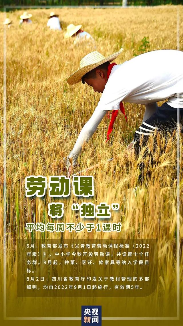 计划生育新政策，计划生育新政策三胎（30省完成人口计生条例修订）